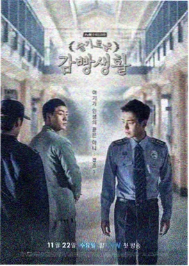 热播剧集长夜列车封面