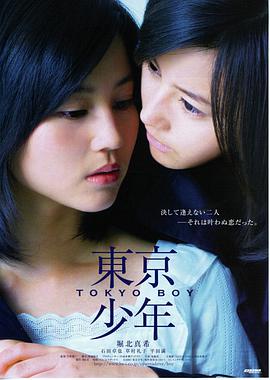雪落无声电影封面