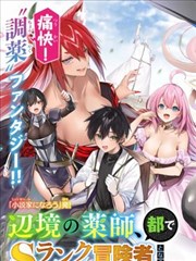 午夜书店漫画封面